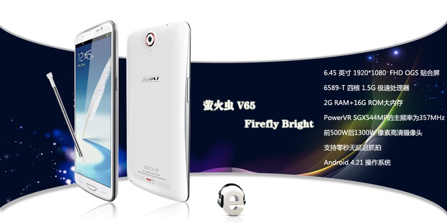 Tiết lộ cấu hình Sony Togari và Firefly V65 với màn hình siêu lớn