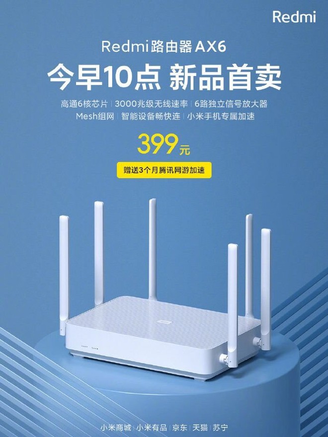 Redmi Ax 5 Wifi 6