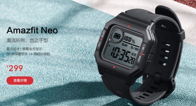 Xiaomi ra mắt smartwatch giống Casio huyền thoại, giá 1 triệu đồng - Ảnh 1.