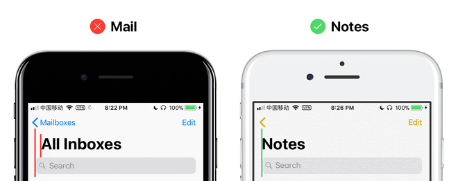  Giao diện không thực sự hoàn hảo của ứng dụng Mail trên iOS 11. 