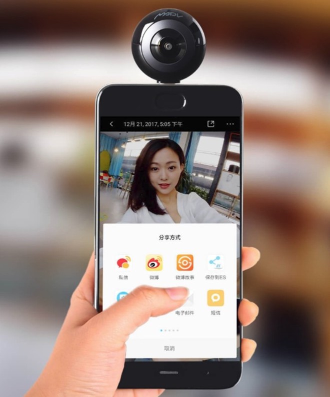 Xiaomi giới thiệu camera di động: nhỏ gọn như USB, có thể cắm vào smartphone và chụp hình mọi lúc mọi nơi - Ảnh 2.