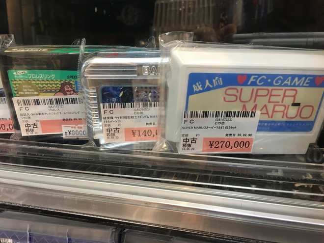  Super Maruo - tựa game người lớn hiếm hoi trên Famicom 