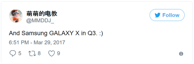  Dòng tweet của mmddj_china cho biết thời điểm ra mắt của Galaxy X. 