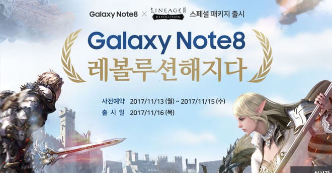 Samsung chuẩn bị ra mắt Note 8 Lineage 2 Revolution Edition, tặng kèm cáp HDMI và Dex, giá đắt ngang iPhone X 256 GB - Ảnh 3.
