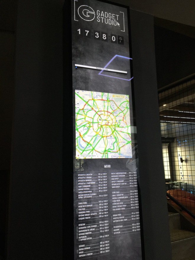 Vào sâu chút nữa, bạn sẽ thấy tấm bảng hiển thị thời gian, menu của nhà hàng và tấm bản đồ thể hiện rõ tình hình giao thông Moscow hiện tại. Quá tiện lợi phải không.
