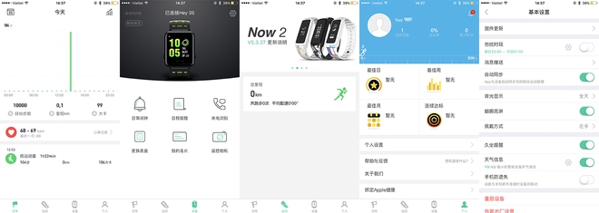  Toàn bộ giao diện của ứng dụng WeLoop cũng bằng tiếng Trung, rất khó để sử dụng 