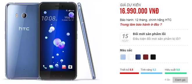  Một đại lý bán lẻ công bố mức giá của HTC U11 