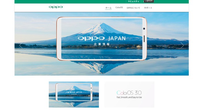 OPPO sắp đánh chiếm thị trường Nhật Bản và Châu Âu - Ảnh 2.