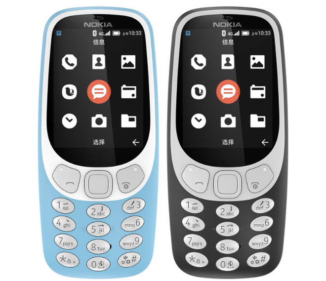 “Cục gạch” Nokia 3310 có phiên bản mới hỗ trợ 4G, phát Wi-Fi, chạy hệ điều hành Yun OS, giá bán 60 usd - Ảnh 1.