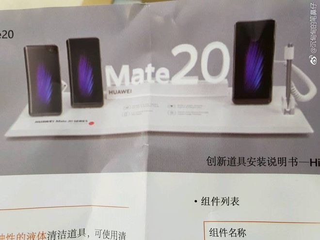 Hình ảnh rò rỉ cho thấy một phiên bản Huawei Mate 20 đặc biệt sẽ hỗ trợ bút stylus giống Note9 - Ảnh 2.