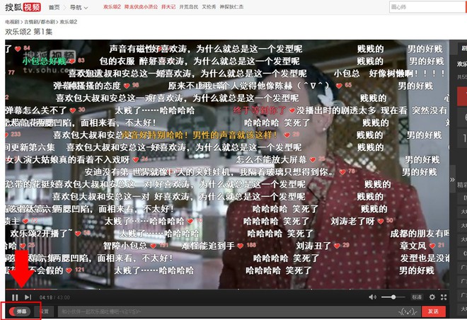 Tính năng như dở hơi trên các nền tảng video Trung Quốc cho thấy, thanh niên nước này rất cô đơn - Ảnh 7.