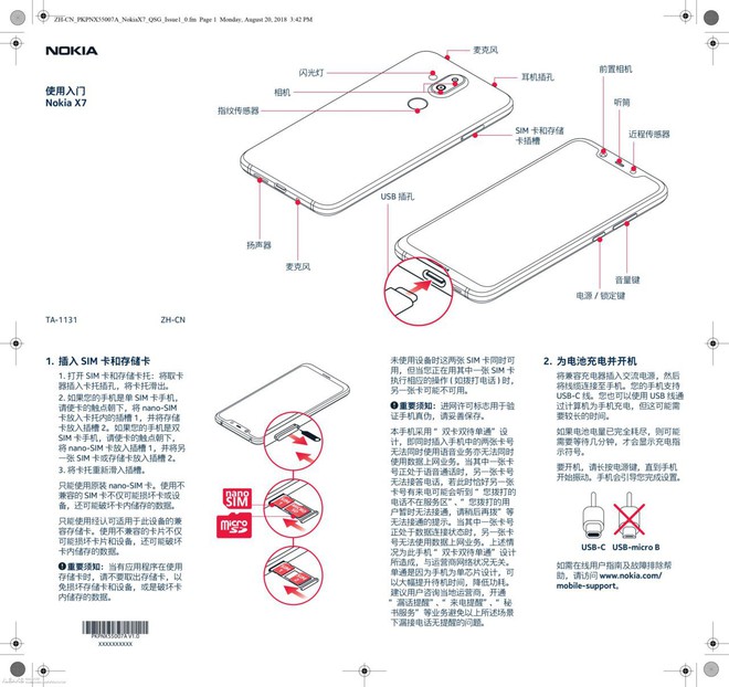 Nokia X7 (7.1 Plus) lộ toàn bộ thông số, hình ảnh, ngày lên kệ và giá trước giờ ra mắt - Ảnh 2.