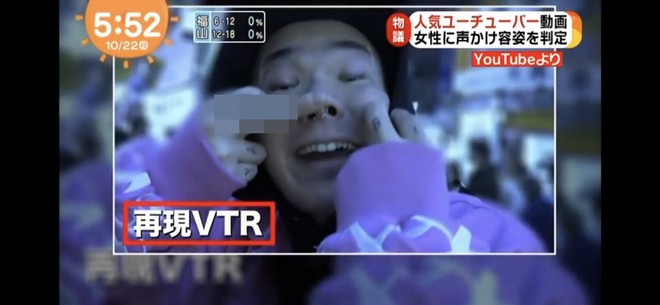 Vỗ vai chị em rồi chê xấu, nhóm Youtuber Nhật bị Internet lên án kịch liệt - Ảnh 2.