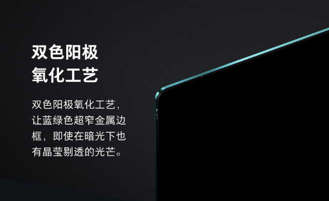 Xiaomi ra mắt Mi TV 4 65 inch, không viền màn hình, mỏng 7,5 mm, giá 20 triệu - Ảnh 3.