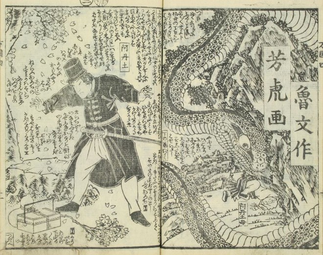 Loạt tranh minh họa hé lộ cách người Nhật thời Edo nhìn nhận thế giới phương Tây - Ảnh 6.