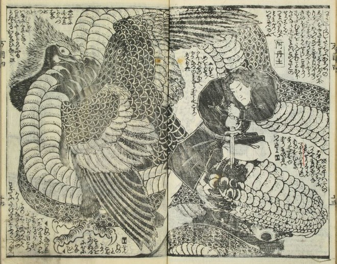 Loạt tranh minh họa hé lộ cách người Nhật thời Edo nhìn nhận thế giới phương Tây - Ảnh 9.