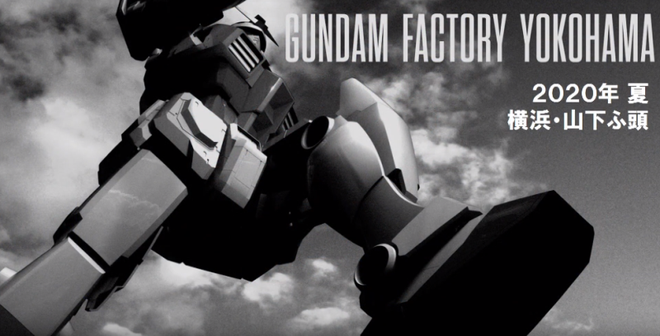 Người Nhật đang thiết kế một bức tượng Gundam cực to, di chuyển được - Ảnh 1.