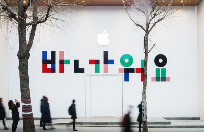 Apple bị tố “chơi không đẹp” với các nhà bán lẻ Hàn Quốc, ép họ phải mua iPhone trưng bày và tự xây kệ trải nghiệm - Ảnh 1.