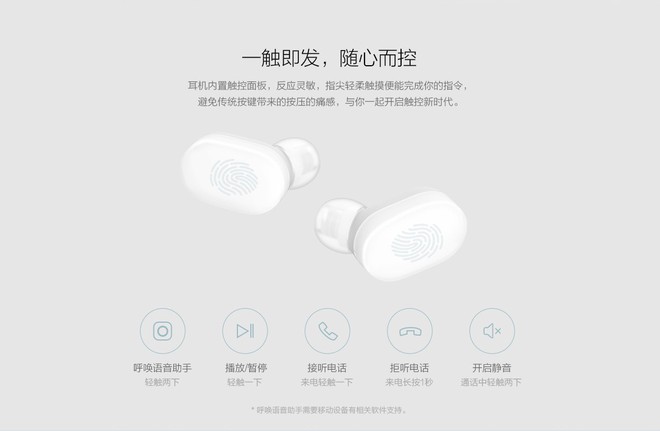 Xiaomi ra mắt tai nghe bluetooth AirDots: True wireless, Bluetooth 5.0, pin 4 tiếng, giá 700.000 đồng - Ảnh 5.
