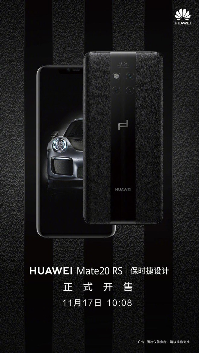 Huawei Mate 20 RS Porsche Design sẽ chính thức lên kệ tại Trung Quốc từ ngày 17/11 với giá lên tới 43,5 triệu đồng - Ảnh 1.