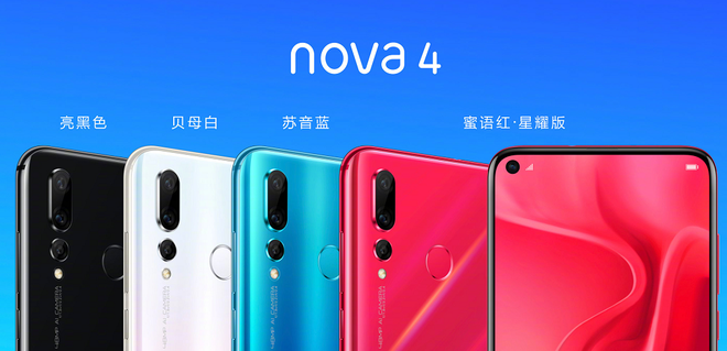 Huawei ra mắt smartphone màn hình đục lỗ Nova 4, chip Kirin 970, 3 camera sau với cảm biến chính 48MP, giá 11,4 triệu đồng - Ảnh 1.