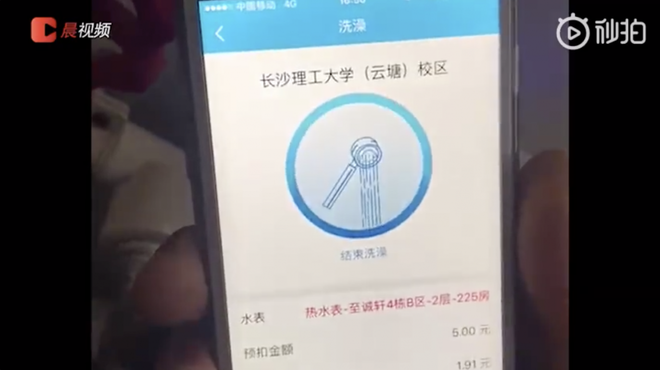 Để tiết kiệm nước, một trường Đại học Trung Quốc yêu cầu sinh viên quét mã QR rồi mới cho tắm - Ảnh 1.