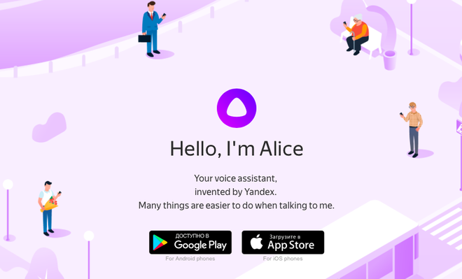 Bạn đã bao giờ nghe đến tên Alice - trợ lý ảo của gấu Nga Yandex, đối thủ không thể coi thường của Siri hay Google Assistant - Ảnh 2.