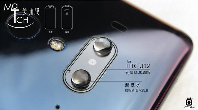 HTC U12 lộ diện rõ nét, camera kép cả phía trước và phía sau, không chạy theo xu hướng tai thỏ - Ảnh 4.