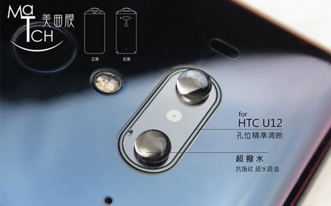 HTC U12 lộ tất tần tật thông số trước ngày ra mắt - Ảnh 1.