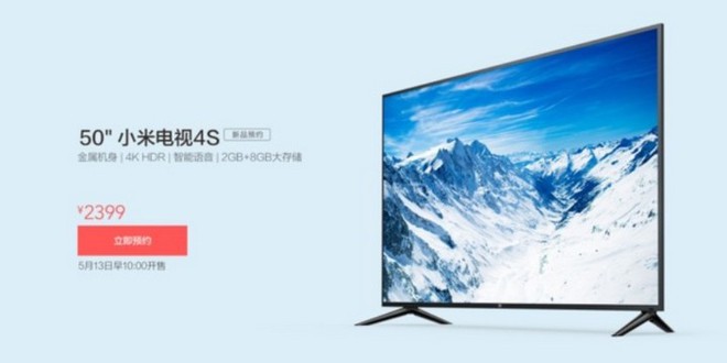 Xiaomi bổ sung thêm Mi TV 4S 50 inch, hỗ trợ 4K, HDR, giá 8,6 triệu đồng - Ảnh 1.