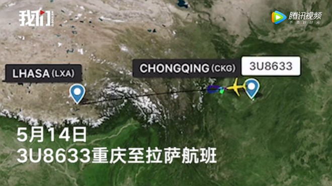 Kính chắn gió bị xé toạc trên độ cao 9700m khiến máy bay của Sichuan Airlines phải hạ cánh khẩn cấp - Ảnh 2.