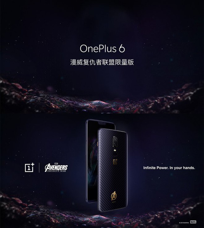 Đây là OnePlus 6 Marvel Avengers Limited Edition, thiết kế ấn tượng, có riêng ốp lưng Iron Man - Ảnh 1.