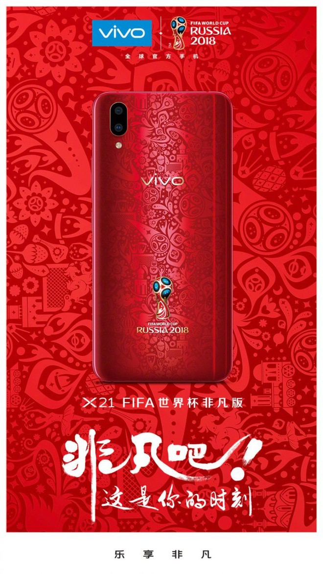 Vivo giới thiệu smartphone X21 World Cup Edition với thiết kế nổi bật, chỉ tặng chứ không bán - Ảnh 1.