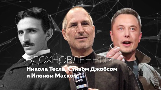  Theo Caviar, chiếc iPhone X Tesla được lấy cảm hứng từ Nikola Tesla, Steve Jobs và Elon Musk, những nhân vật danh tiếng trong làng smartphone. 