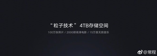 Lenovo Z5 có khả năng chụp ảnh xóa phông ấn tượng, dung lượng lưu trữ lên tới 4TB, ra mắt vào ngày 14/6 - Ảnh 2.