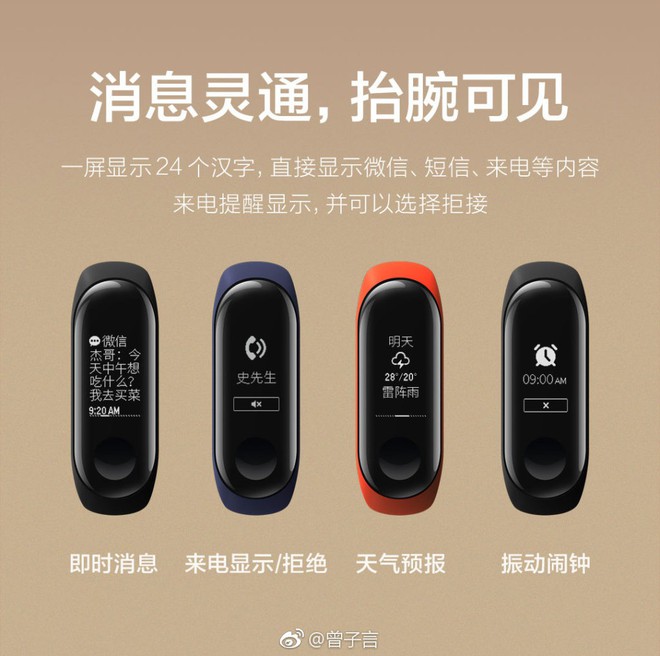 Xiaomi Mi Band 3 lộ toàn bộ thông số trước giờ ra mắt - Ảnh 1.
