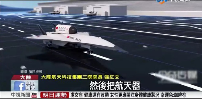 Khởi công nhà máy sản xuất động cơ siêu âm, Trung Quốc tham vọng thay đổi cục diện hàng không thế giới - Ảnh 1.