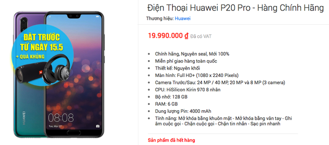 Huawei sẽ ra mắt P20 Pro tại VN ngày 15/5, giá 19.99 triệu? - Ảnh 2.