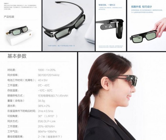 Xiaomi ra mắt kính 3D siêu nhẹ, hỗ trợ hầu hết thương hiệu TV, giá gần 500 ngàn đồng - Ảnh 2.