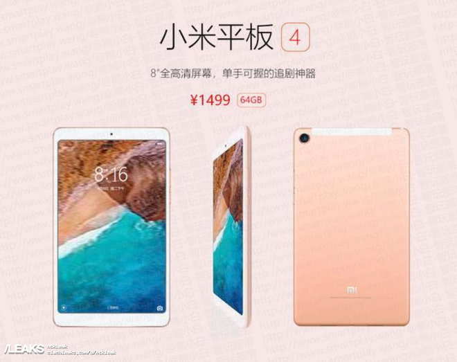 Xiaomi Mi Pad 4 sẽ là tablet đầu tiên có tính năng nhận dạng khuôn mặt? - Ảnh 2.