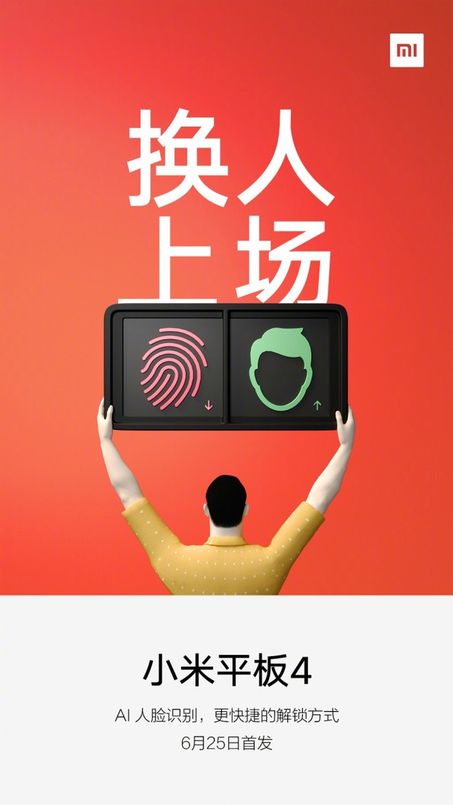 Xiaomi Mi Pad 4 sẽ là tablet đầu tiên có tính năng nhận dạng khuôn mặt? - Ảnh 1.