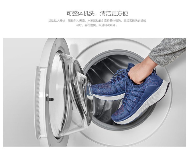 Xiaomi trình làng giày thể thao Mi Sports Sneakers 2, cải thiện thiết kế, giá giữ nguyên 31 USD - Ảnh 4.