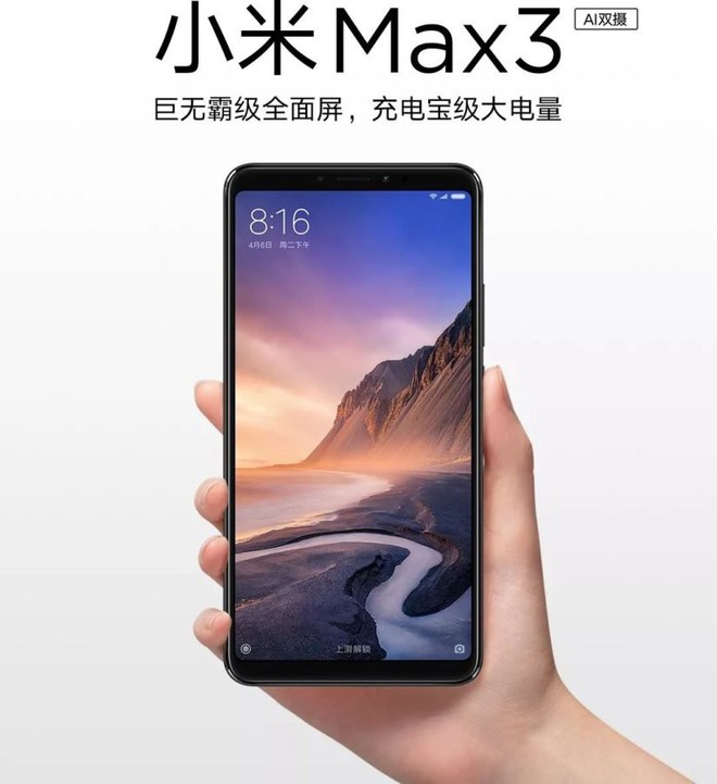 Xiaomi Mi Max 3 chính thức, màn 6.9 inch, Snapdragon 636, pin 5.500 mAh, giá 252 USD - Ảnh 1.