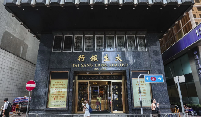 Không ATM, cũng chẳng có Internet Banking, ngân hàng hơn 80 năm tuổi tại Hong Kong vẫn sống khỏe, có lãi - Ảnh 2.