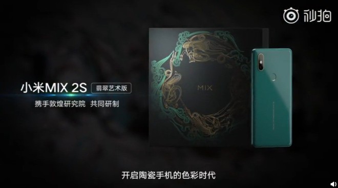 Xiaomi ra mắt Mi MIX 2S phiên bản xanh ngọc lục bảo (Emerald Green) - Ảnh 1.