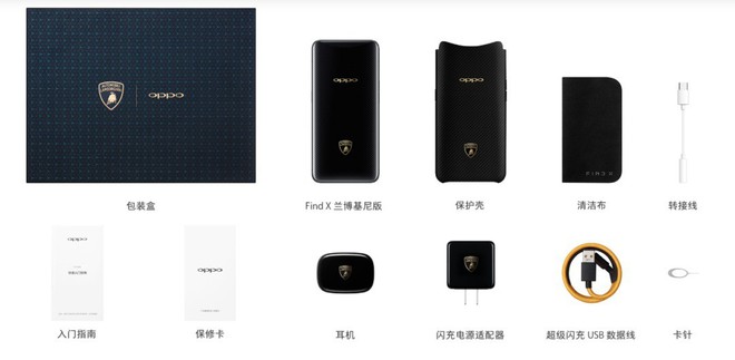 Oppo Find X Lamborghini Edition cháy hàng chỉ sau 4 giây mở bán tại Trung Quốc - Ảnh 2.