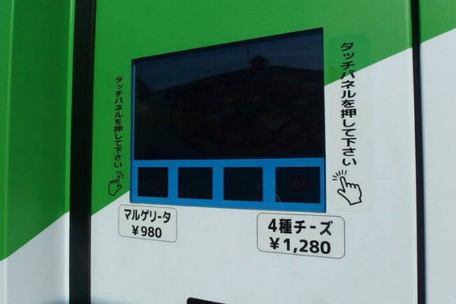 Ở Nhật Bản có cả máy bán pizza tự động, chẳng cần lo cửa hàng đóng cửa, cứ ra mua là có - Ảnh 2.