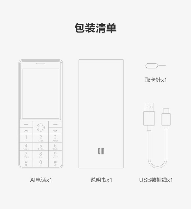Nokia hãy dè chừng, Xiaomi bắt đầu nhâm nhe phân khúc điện thoại cơ bản với dòng Qin AI Phone - Ảnh 9.