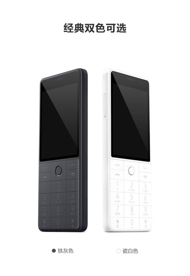 Nokia hãy dè chừng, Xiaomi bắt đầu nhâm nhe phân khúc điện thoại cơ bản với dòng Qin AI Phone - Ảnh 5.