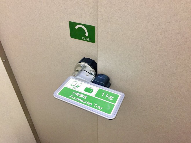 Chốt cửa thông minh của các nhà thiết kế Nhật có thể ngăn chặn 99% trường hợp quên smartphone trong WC - Ảnh 2.